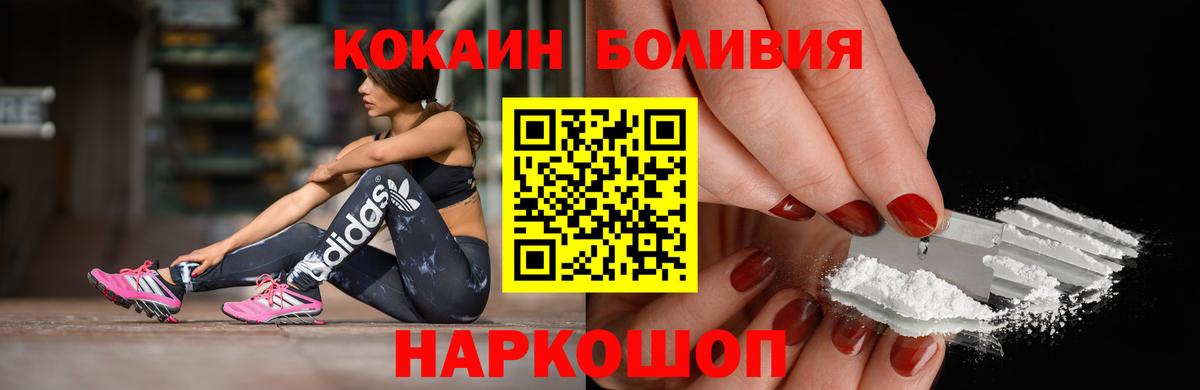 КОКАИН 97% Пенза