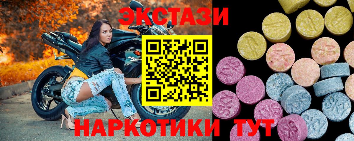 Экстази Дубай  Экстази louis Vuitton  Пенза  сайты даркнета официальный сайт  Вход с VPN 