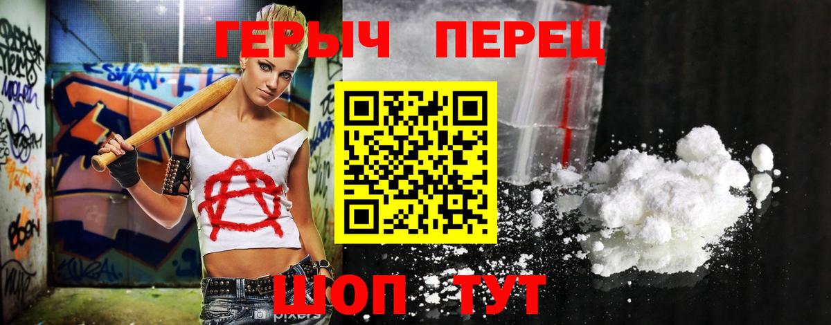 Героин Афган Пенза