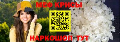 мяу мяу мука Бузулук