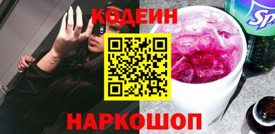 шишки Будённовск