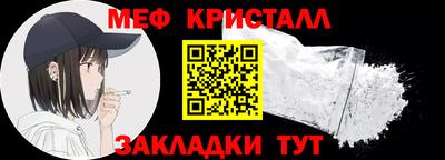 мяу мяу мука Бузулук