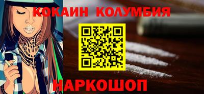 шишки Будённовск