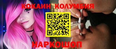 шишки Будённовск