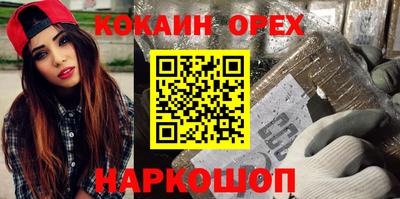 мяу мяу мука Бузулук