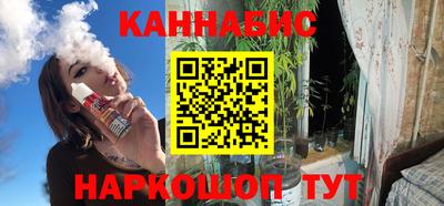 шишки Будённовск