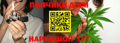 шишки Будённовск