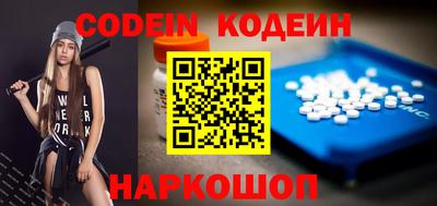 шишки Будённовск