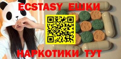 шишки Будённовск