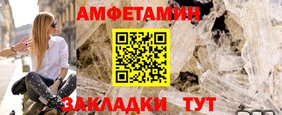 шишки Будённовск