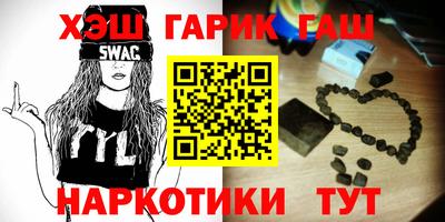 шишки Будённовск