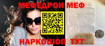 МДПВ Бугуруслан