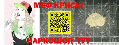мяу мяу мука Бузулук