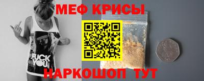 мяу мяу мука Бузулук