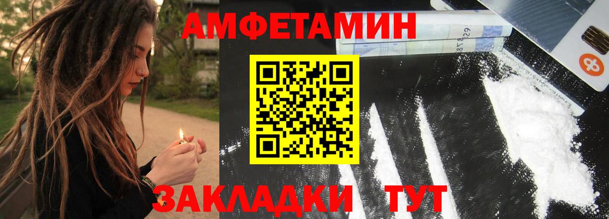 Пенза  МЕТАМФЕТАМИН кристалл  МЕТАМФЕТАМИН  Вход с VPN  МЕТАМФЕТАМИН кристалл 