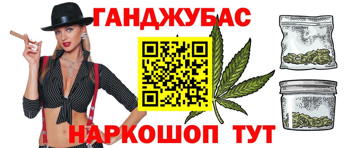 Бошки марихуана Amnesia Пенза
